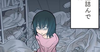【漫画】ブラック企業に勤めて鬱＆自宅がゴミ屋敷に!?たった1日の掃除で新たな人生を歩み始める女性【ゴミ屋敷専門パートナーズ石田社長に聞く】