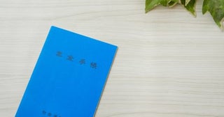 年金を繰下げると最大で「84％」増える？ 最大まで繰下げて増額した場合と、65歳から受け取り始めた場合では、どちらが最終的にお得なのでしょうか？