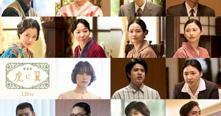 「劇場版虎に翼」に南沙良、内田有紀、松本幸四郎ら参戦！公開日は27年1月15日に決定【寅子のティザービジュアル完成】