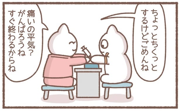 採血で「痛いの平気？がんばろうね」。子ども扱いされたけど、私はアラサー