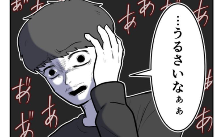 「仕方なく子作りした」周りに流された夫がついにパパに→その結果「みんな嘘つきだ！」すべて人のせい