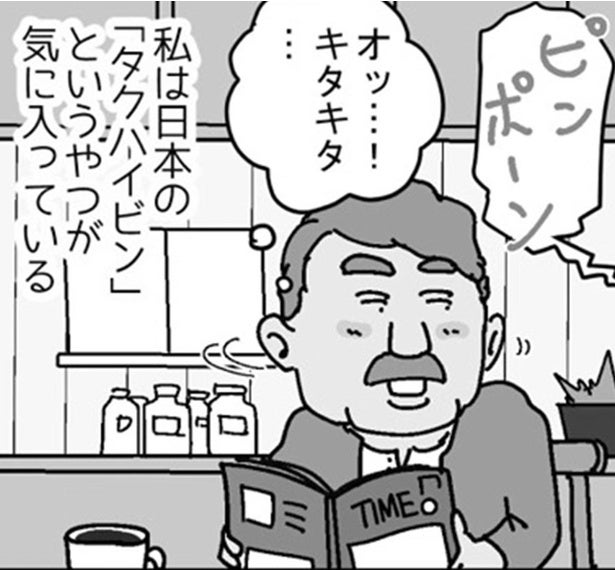 配達員に敬意を込めて！日本の宅配便サービスに感動した外国人のお客さんは？