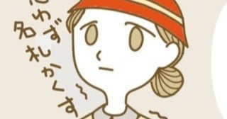 「こんなマズいもん売れないでしょ」暴言に迷惑行為…カスハラの恐怖体験がSNSで大反響【作者に取材】