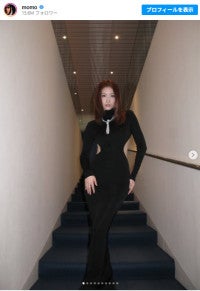 TWICE モモ、背中ざっくりドレスで美スタイル披露！「レベチ」「ウエスト美しすぎ」と絶賛の声