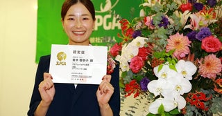 ポジティブ思考で「深刻な顔が好きじゃないんです」青木香奈子がプロテスト突破へ見習った“宮里藍の姿勢”