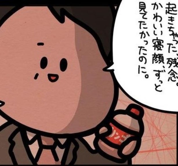 【新幹線でゾッ!?】窓側を譲ってくれた男性！親切な人は「かわいい寝顔ずっと見てたかった」寝ている女性を観察していた!?【インタビュー】