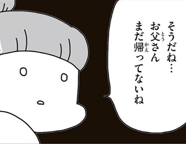 大津波は夫の職場にも…夫は安否不明。1歳息子と真っ暗な家で、26歳の私が考えた最悪の事態