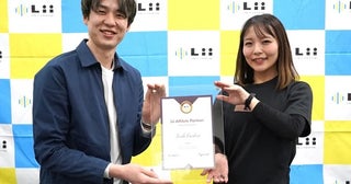 「リィ」とバレーボールの小野寺太志選手が、アスリートパートナー契約を締結！