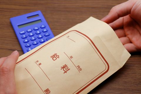管理職に昇進しましたが「残業代」が支給されなくなりました。これは通常のことなのでしょうか？