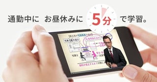 【2026年最新】みんな何の勉強してる？ユーキャン通信講座ランキングTOP10を発表！