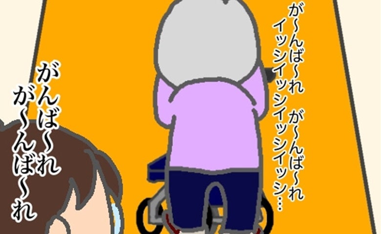 「動けるの？動けないの？」義母の行動に謎は深まるばかり＜頑張り過ぎない介護＞