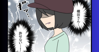 「許せない！」会社のありえない状況…慕う後輩に救いの手を差し伸べる【勝手に結婚届を出された元彼の嘘みたいな三角関係 Vol.45】