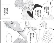 「私、もう女として魅力ない？」レス離婚を考える40歳妻、37歳未経験の女性…それぞれの選択＜漫画＞