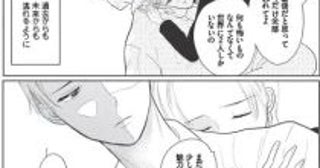 「私、もう女として魅力ない？」レス離婚を考える40歳妻、37歳未経験の女性…それぞれの選択＜漫画＞
