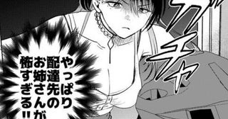 出前サービスの配達先の住人が、怖すぎるって!!→ただのコミュ障、しかも正体は“推し”Vチューバー!?