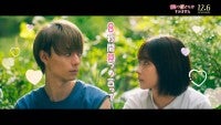 畑芽育、HiHi Jets・作間龍斗ら共演『うちの弟どもがすみません』乃紫書き下ろしの主題歌入り特別映像解禁