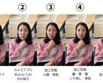 女性の顔写真の加工、どこまでが“アリ”？ 自分の顔を全力で加工してマッチングアプリ運営に見せた「意外な結果」