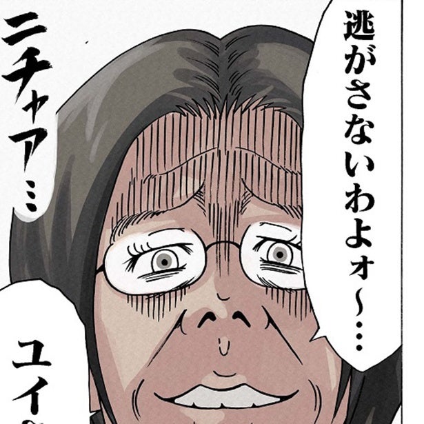 「逃がさないわよォ～…嫁！」義母の歪んだ思いが波乱を巻き起こす!?"家庭が崩壊する漫画"が怖すぎる【作者インタビュー】