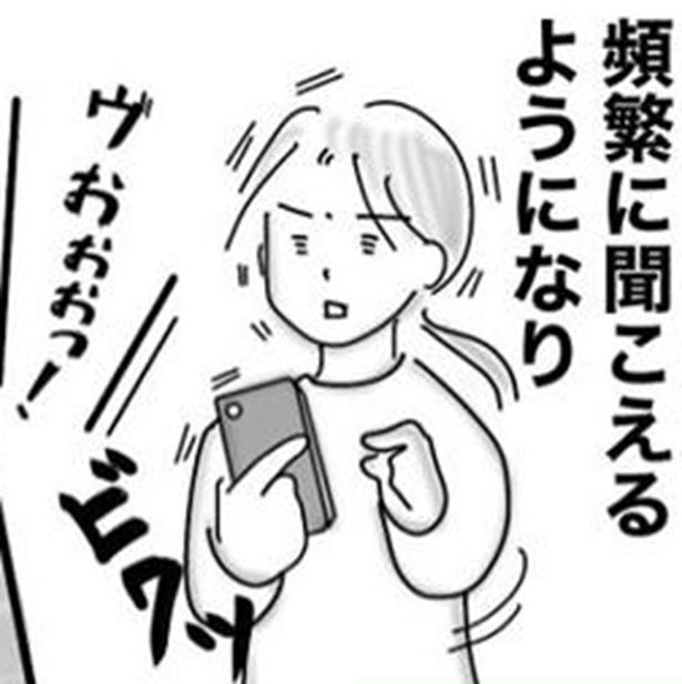 主人公「全然懲りてなくて逆にびっくり」→警察から直接注意されてもわずか20分後に再開された深夜2時の隣人の雄叫び【作者に聞く】