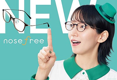 吉岡里帆、眼鏡市場『nosefree』の新CMに出演「すべての人の『見える』にエールを」