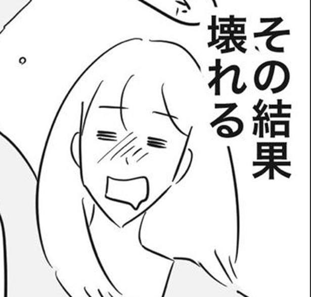 「人に頼るのが苦手なのは、長女だから？」大丈夫、と笑いながら心が壊れる…甘え下手な女性の切実な本音【作者に聞く】