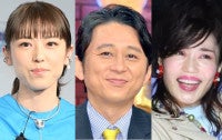 映画『Michael／マイケル』 若槻千夏＆有吉弘行＆ゴスペラーズ黒沢薫ら芸能人たちも熱狂田村淳は娘と鑑賞
