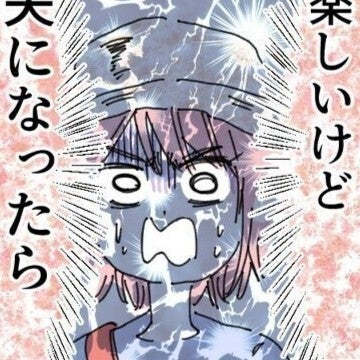 彼女を両親に会わせる意味をわかってる!?「この人夫にしちゃダメなタイプ！」疑惑は確信に