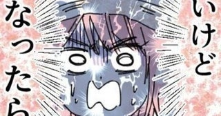 彼女を両親に会わせる意味をわかってる!?「この人夫にしちゃダメなタイプ！」疑惑は確信に