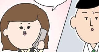 しつこい女！「今度ご飯に」「ダメですかぁ？」…取引先の男性を執拗に誘う女性事務員、ついに取引先から苦情が!!
