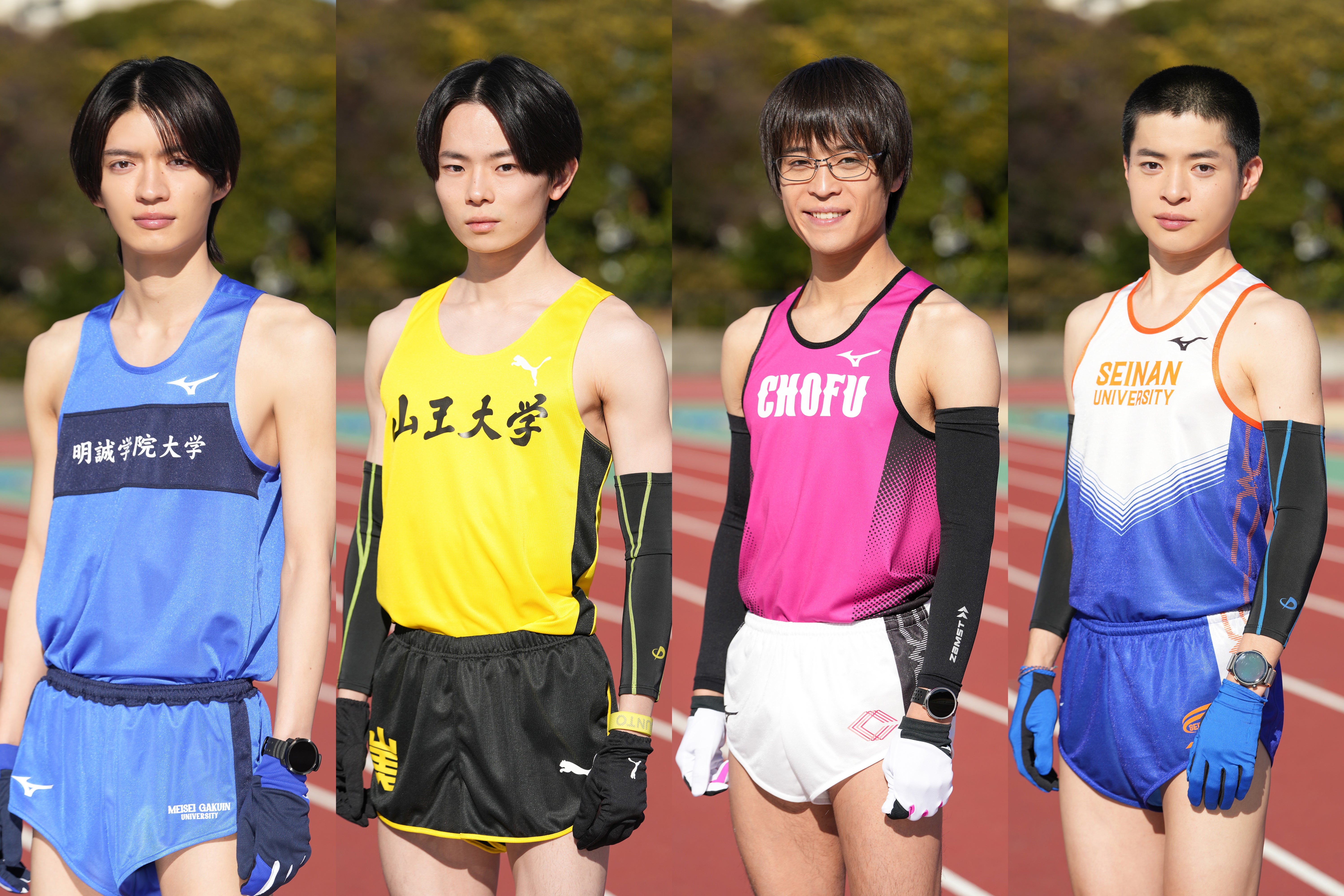 「俺たちの箱根駅伝」4日連続キャスト発表最終日！ 杢代和人、林裕太、堀家一希、大原由暉が出演