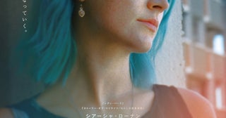 アルコール依存で人生が限界に……「おくびょう鳥が歌うほうへ」本編映像