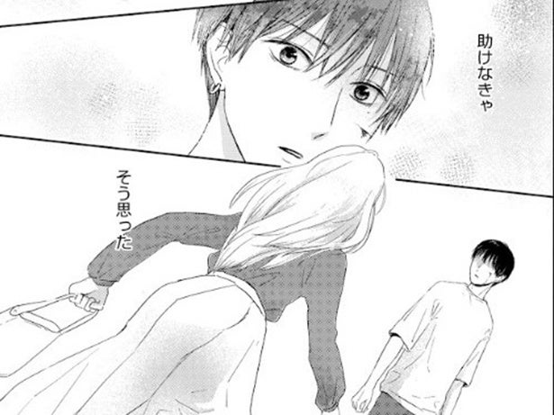 【漫画】「このひとを助けなきゃ――」傷つけられた美容師の姿に、閉じ込められた妻の感情が目を覚ます！
