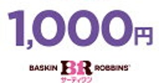 ＜中学生の推し活＞ライブへ行きたいと言うけど、高額なチケット代は誰が払うの？まだ早くない？