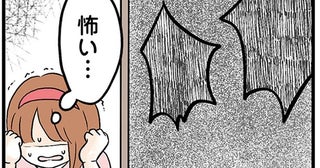 アルコール依存症の祖母に激昂する祖父。孫娘は怯えることしかできず…／さよなら毒家族（6）