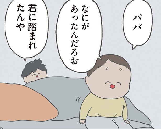笑っちゃダメなのにつらい！朝5時にひとりだけ起きた次男の面白ムーブ