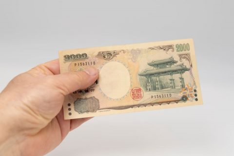 母のタンス預金を整理していたら、「2000円札」が10枚見つかりました。今ではほとんど見かけませんが、プレミアがついて額面以上で売れることはあるのでしょうか？