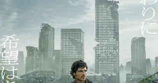 巨匠リドリー・スコットのキャリアの集大成！「ラスト・サバイバー」“静寂のドラマ”と“狂気のアクション”が炸裂する新予告と日本版ポスターを披露