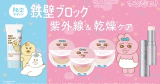 タイムシークレットがおぱんちゅうさぎ＆んぽちゃむとコラボ！UVジェルなど4商品が数量限定で発売
