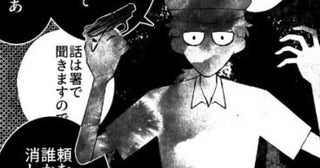 追い詰めたのは誰だったのか!?正義と狂気の境界線が崩壊する衝撃を体感！胸をえぐる心理サスペンスが読者に問いかける「善と悪」【作者に聞く】