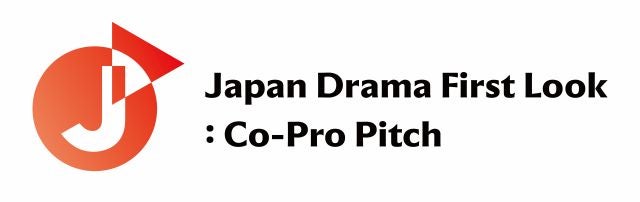 台湾開催のアジア最大級国際コンテンツマーケット「TCCF」向けシリーズドラマ海外ピッチング支援プログラム「Japan Drama First Look」企画募集