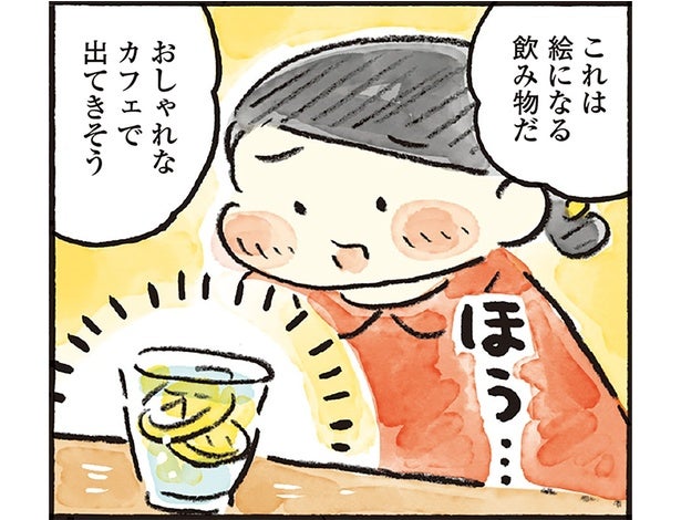 輪切りレモンが気になる！予算1000円でフルーツ酢デビュー