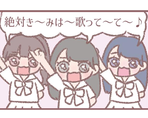 ＝LOVE 大場花菜が『絶対アイドル辞めないで』MV撮影の舞台裏を漫画で紹介！“推し”への愛が込められた「令和の究極のラブソング」の見どころを語る【作者に聞く】