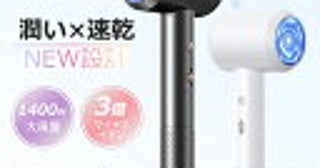 ＜10分前行動は迷惑！？＞美容室に早めに行くのは良くない？「予約時間ピッタリが理想」と聞いて…？