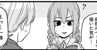 この回も、この回も。単行本化した連載を読み返すと、入院中に描いた作品ばかり!?／腸よ鼻よ04（10）