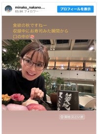 元フジ美人アナ44歳、不変の美貌に「ビックリするほど可愛くてホンマビビる」