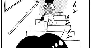 小学生息子が無言で帰宅。誰とも話さず、真っ先にベッドへ向かった理由は／この街の誰かに嫌われています（12）