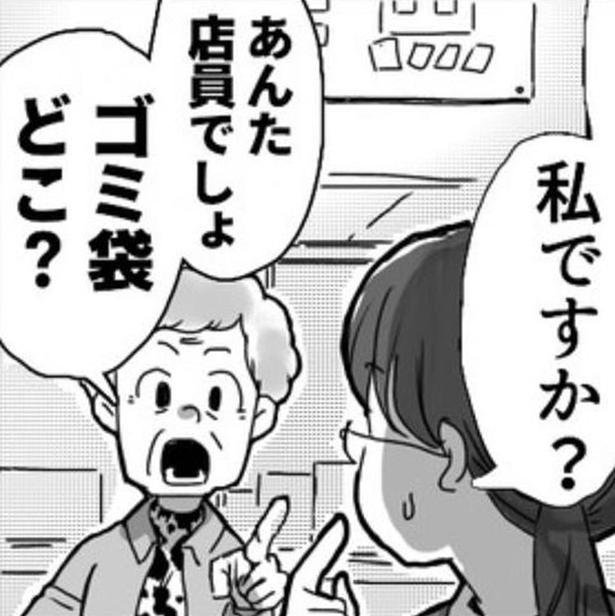 急いでいる客「ゴミ袋どこ？」→エプロンを外していても逃げられない接客業の過酷すぎるトイレ事情【作者に聞く】