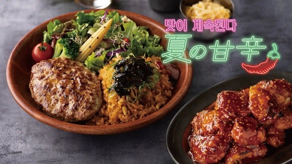 【東京都墨田区・新宿区】Dishersが「韓流ビビンパご飯ディッシュ」など韓国にフォーカスしたメニューを発売