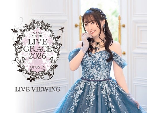 水樹奈々、約7年ぶりフルオーケストラライブの映画館生中継が9月23日に決定！   