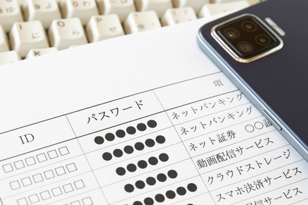 “デジタル終活”せずに3千万の借金を背負った人も…税理士に聞いた悲劇のエピソード3つ